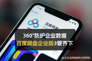 沃克社媒晒与梅洛冲突照片：谁也别欺负我家格拉利什